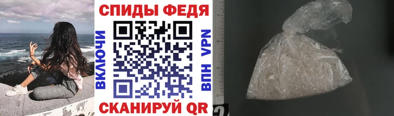Амфетамин 97% Феодосия