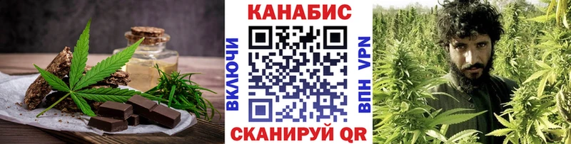Печенье с ТГК конопля  где найти   hydra вход  Феодосия 