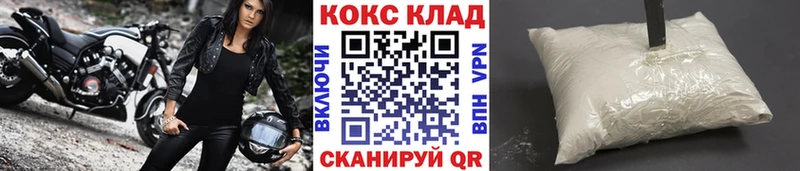КОКАИН Перу  блэк спрут рабочий сайт  Феодосия 