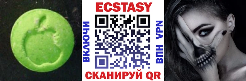 ЭКСТАЗИ MDMA  Феодосия 