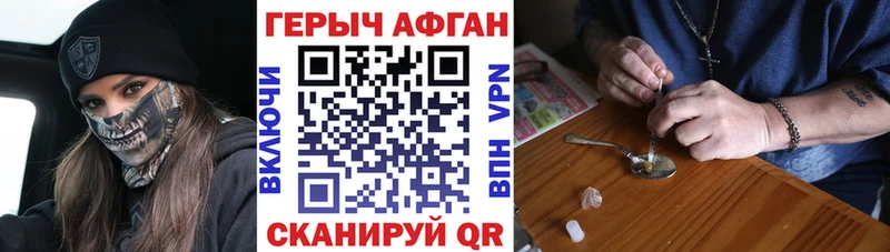 Героин гречка  Феодосия 