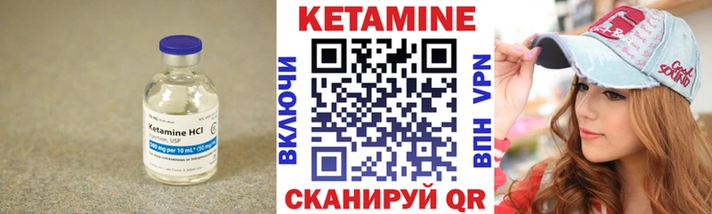 Кетамин VHQ  Феодосия 