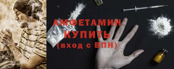 кокаин премиум Армянск