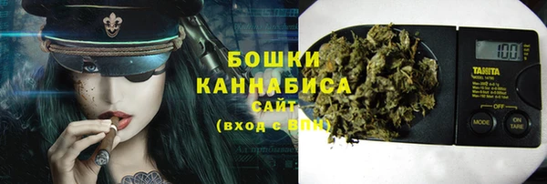 кокаин премиум Армянск