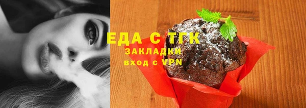 ECSTASY Аркадак