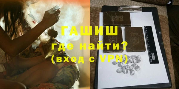 ПСИЛОЦИБИНОВЫЕ ГРИБЫ Арсеньев