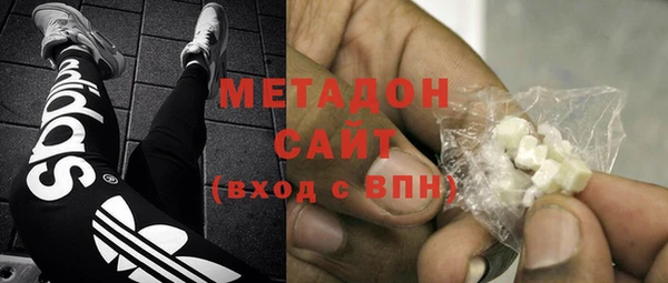 кокаин премиум Армянск