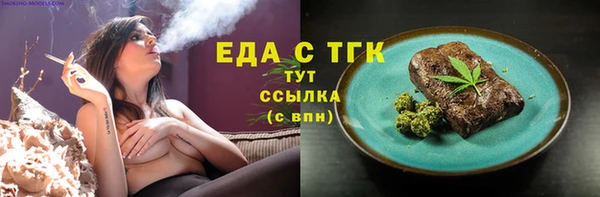 ECSTASY Аркадак