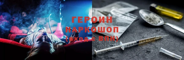 кокаин премиум Армянск