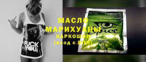 ECSTASY Аркадак