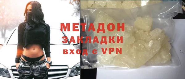 кокаин премиум Армянск
