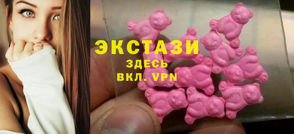 кокаин премиум Армянск