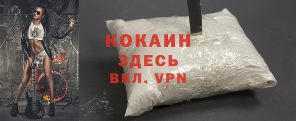 кокаин премиум Армянск