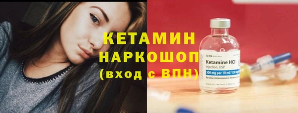 кокаин премиум Армянск