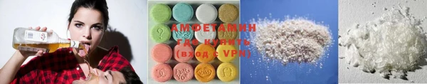 ECSTASY Аркадак