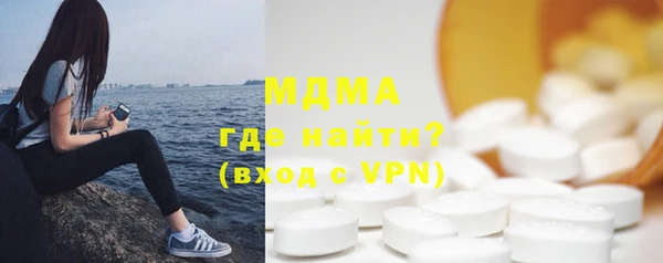 ECSTASY Аркадак