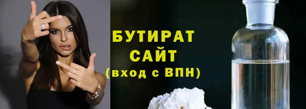 кокаин премиум Армянск