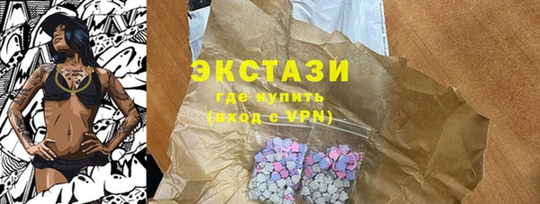 ПСИЛОЦИБИНОВЫЕ ГРИБЫ Арсеньев