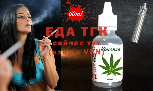 ECSTASY Аркадак