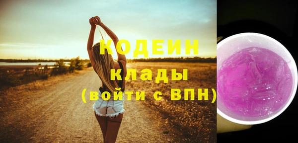 ECSTASY Аркадак