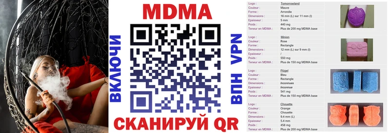 ОМГ ОМГ вход  Феодосия  МДМА молли 