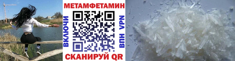 МЕТАМФЕТАМИН витя  где продают наркотики  Феодосия 