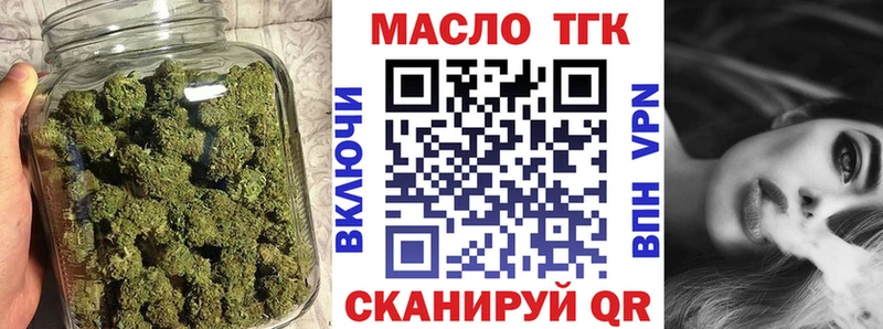 Дистиллят ТГК концентрат  закладка  Феодосия 